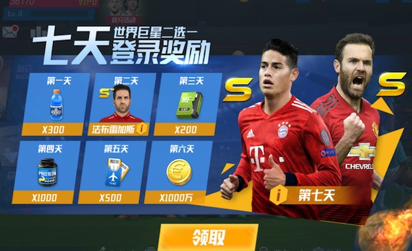 戴维森：我们上半场踢得很好，下半场注意力不集中+失误被进球