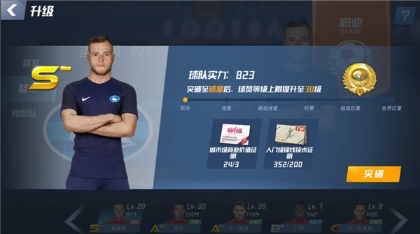 赞比亚主帅：没人会想到收到阿根廷邀请；感谢他们的热情接待