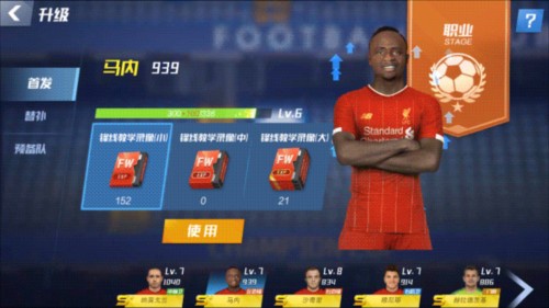 费迪南德社媒称赞卡塞米罗：多棒的球员啊，他是如此热爱曼联