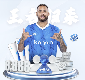 近5轮4球！舍什科替补登场乱战破门锁定胜局 ，曼联3