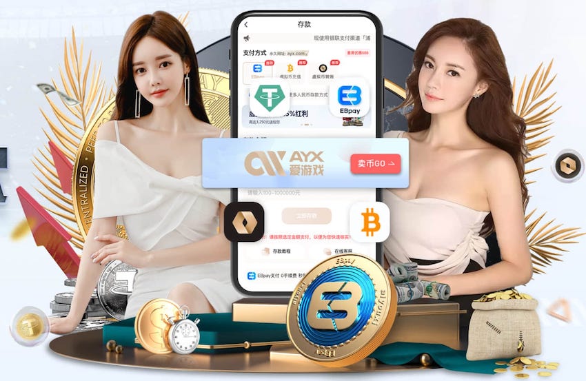 英超官方解释维拉进球有效：奥纳纳越位但并未碰球或干扰门将