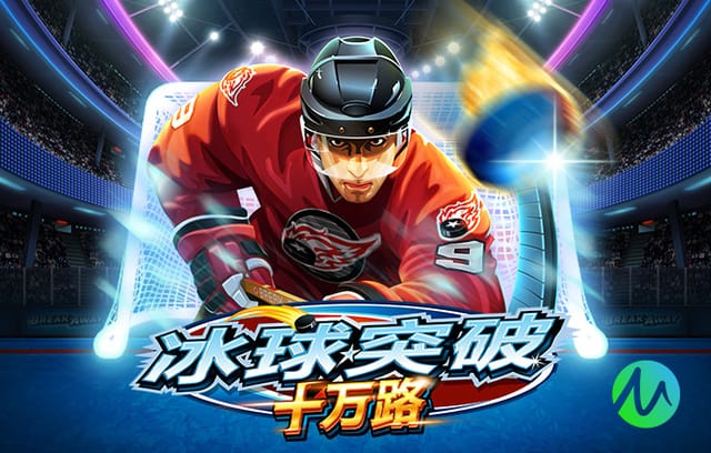 有效！巴克利兜射扳平曼联，VAR认定越位位置奥纳纳不构成干扰